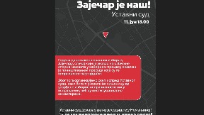 Skup ispred Ustavnog suda